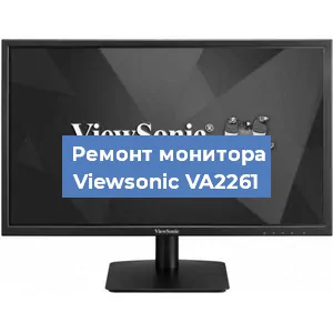 Замена конденсаторов на мониторе Viewsonic VA2261 в Перми
